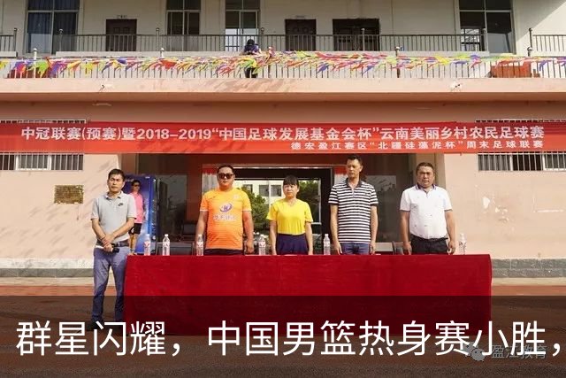 群星闪耀，中国男篮热身赛小胜，王俊杰抢11个进攻篮板，徐昕10+8